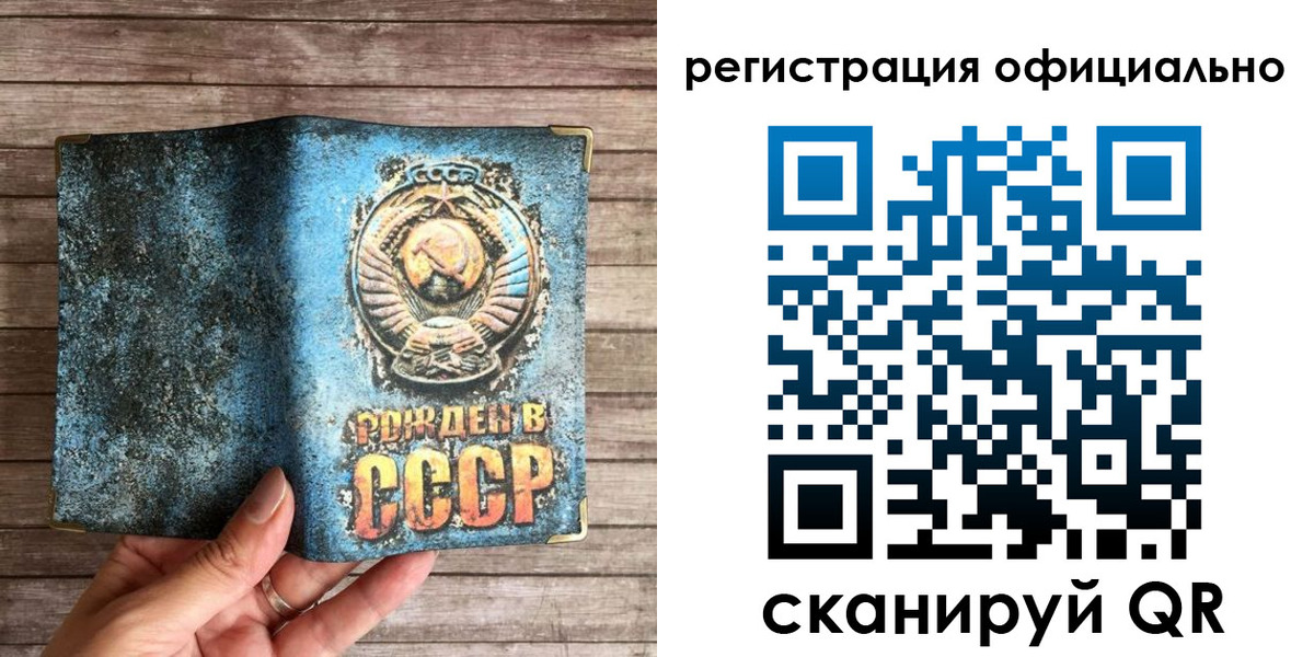 временная регистрация адрес в Нижневартовске