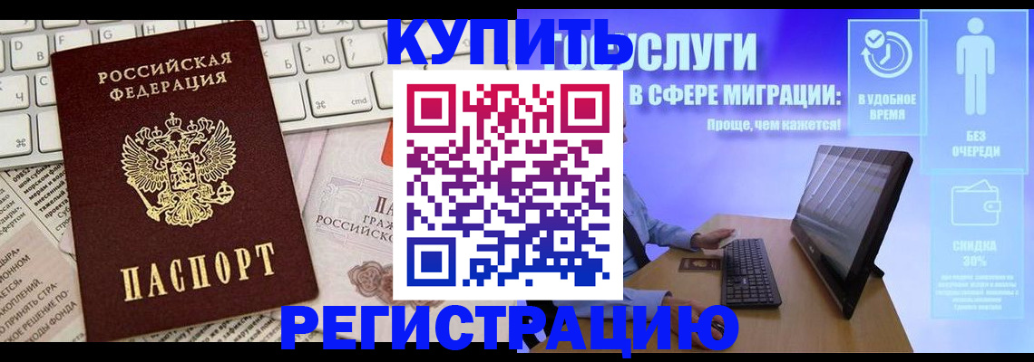 пропишу в квартире в Нижневартовске